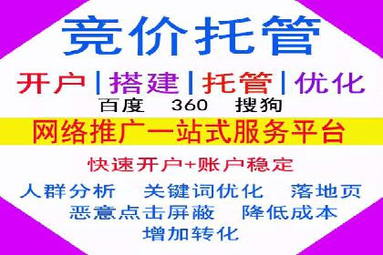 探讨SEM公司成功案例：用户体验与广告效果的关系