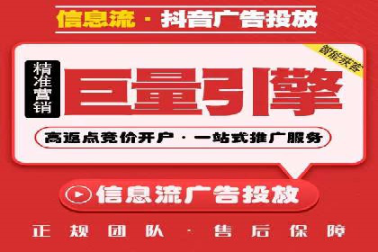 深度解析：信息流推广在电商行业的实战案例